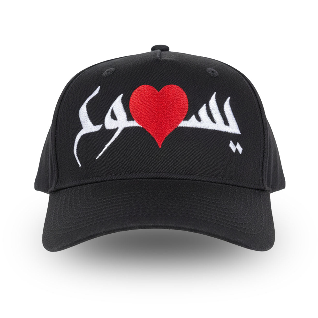 "Jesus' Love" Arabic Black Hat - Adjustable Velcro-back