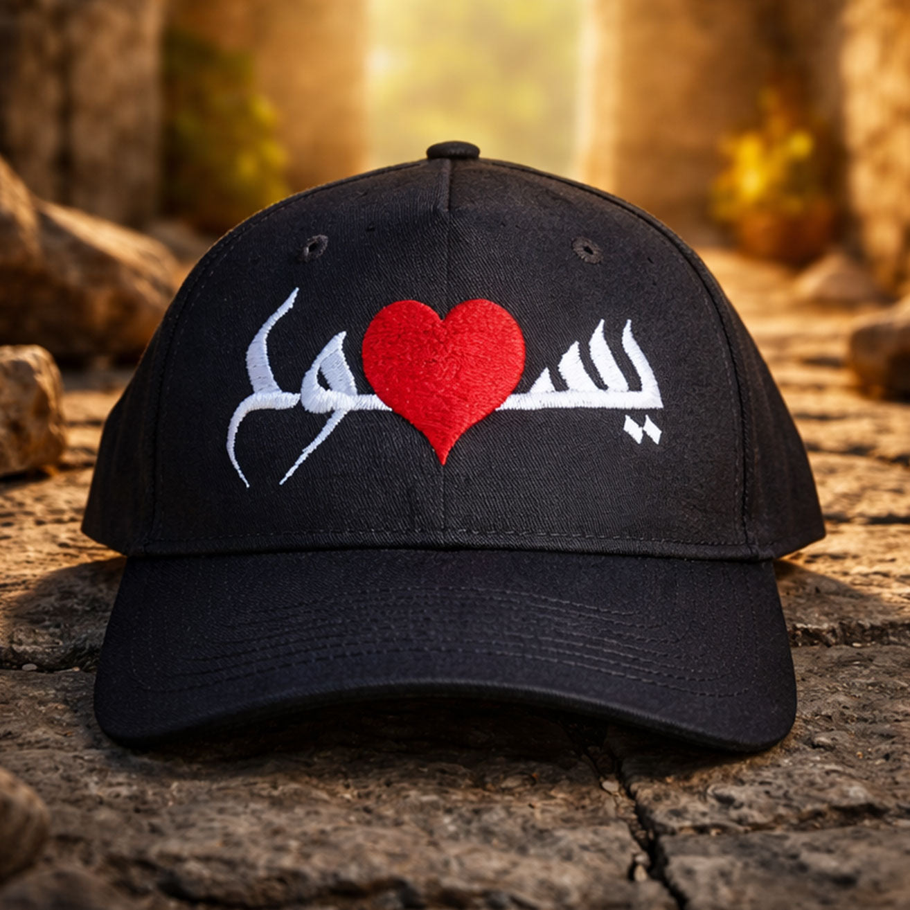 "Jesus' Love" Arabic Black Hat - Adjustable Velcro-back